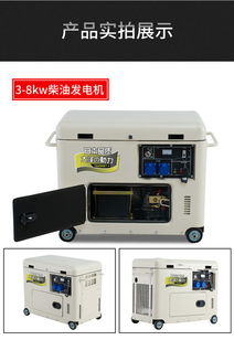 小型靜音柴油發(fā)電機(jī)功率型號(hào)解析 專(zhuān)為辦公設(shè)備設(shè)計(jì)