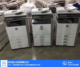 胡人科技 您的辦公設備專家，提供高效復印機維修與在線咨詢服務