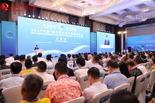 2024中國(guó)澄邁國(guó)際經(jīng)濟(jì)貿(mào)易洽談會(huì)隆重開(kāi)幕，現(xiàn)場(chǎng)簽約項(xiàng)目超百個(gè)助力區(qū)域經(jīng)濟(jì)騰飛