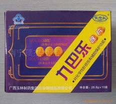 南寧頂杰經(jīng)貿(mào) 護肝養(yǎng)腎健康產(chǎn)品與公共關(guān)系服務(wù)整合方案